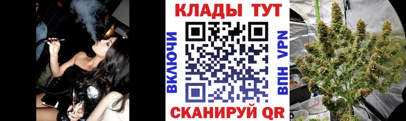 Купить наркотики цена Железноводск ГАШ  Cocaine  Мефедрон  Амфетамин  Канабис  Альфа ПВП 