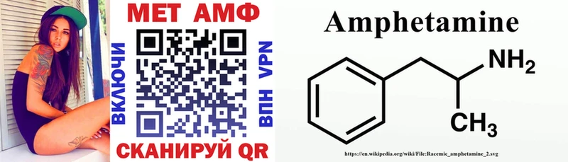 Amphetamine VHQ  Железноводск 