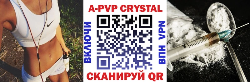 Alpha-PVP Соль Железноводск