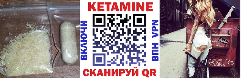 КЕТАМИН VHQ kraken сайт Железноводск