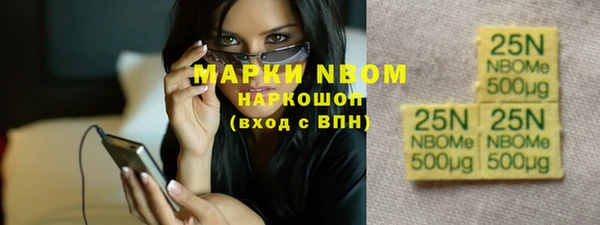 кокаин перу Алексин
