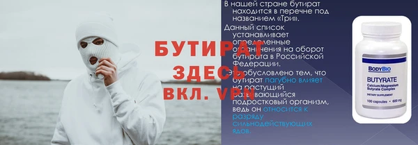 СК Абинск