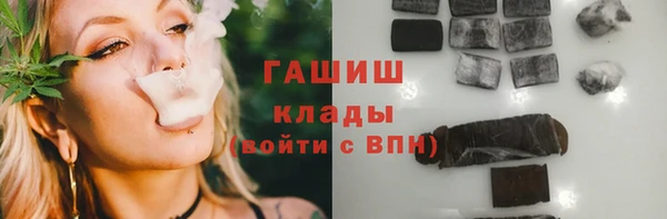 мескалин Абдулино