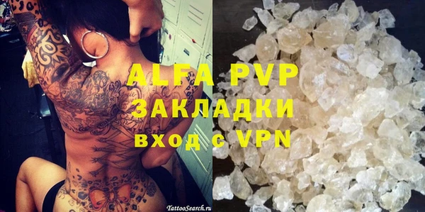 таблы Алзамай