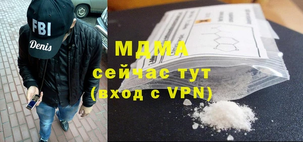 кокаин перу Алексин