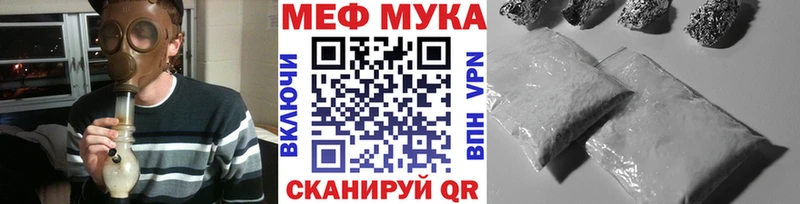 omg ССЫЛКА  Железноводск  МЕФ VHQ 