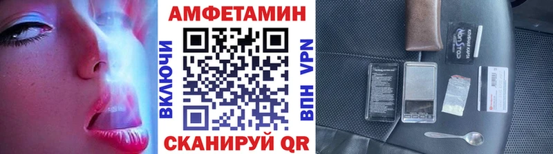 кракен сайт  Железноводск  МЕТАМФЕТАМИН винт  где купить  