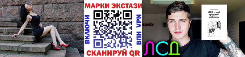 Марки NBOMe 1,5мг  ссылка на мегу tor  Железноводск 