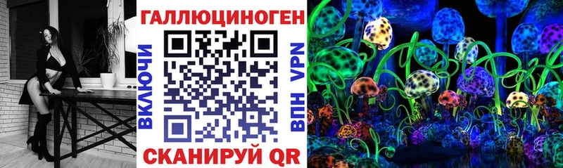 цены наркотик  Железноводск  Галлюциногенные грибы Psilocybine cubensis 