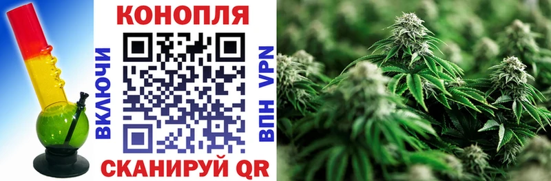 Бошки марихуана LSD WEED Железноводск